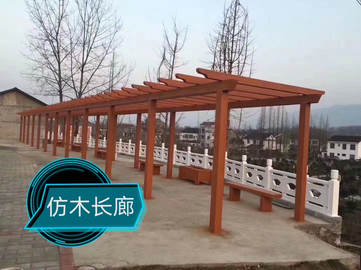 仿木長(cháng)廊的仿木效果是用仿木紋漆裝飾的！