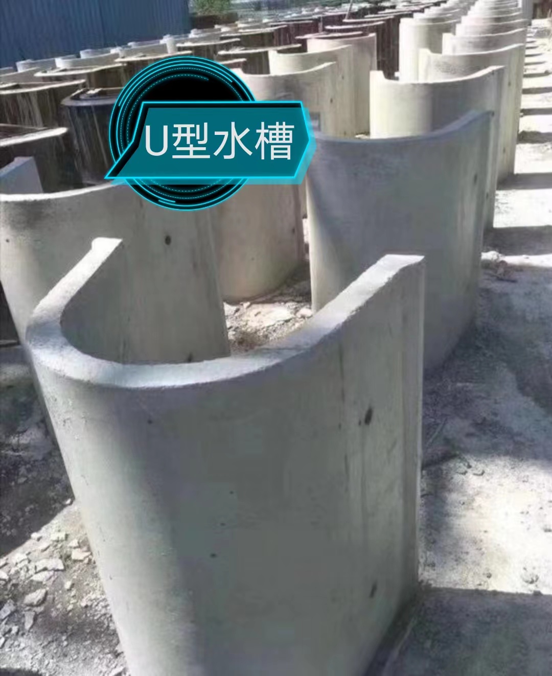 混凝土排水溝如何避免施工不當？
